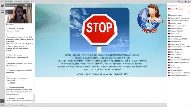 Как избавится от СТРАХОВ легко и просто РАЗ И НАВСЕГДА ! СУПЕР СПОСОБ! Школа Счастья Елены Новиково