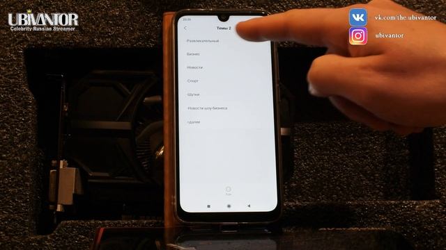 Отключаем всплывающие окна Megafon Pro в смартфоне