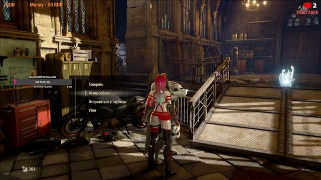 Прохождение Code Vein - Путешествие в Храм святой крови смотреть онлайн