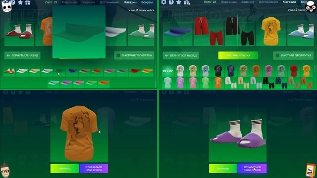 ИГРАЕМ ПО-КРУПНОМУ! ОТКРЫЛИ 2500 УРОВНЕЙ ЛЕТНЕГО ПРОПУСКА В ГТА 5 РП (ECLIPSE GTA 5 RP) смотреть онлайн