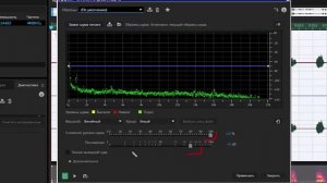 Убираем шум и чистим голос в Adobe Audition