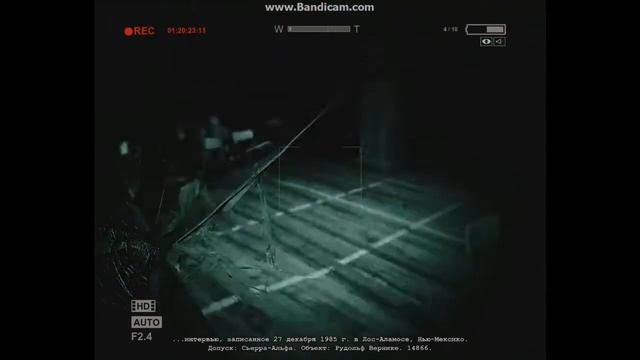 Outlast-концовка.