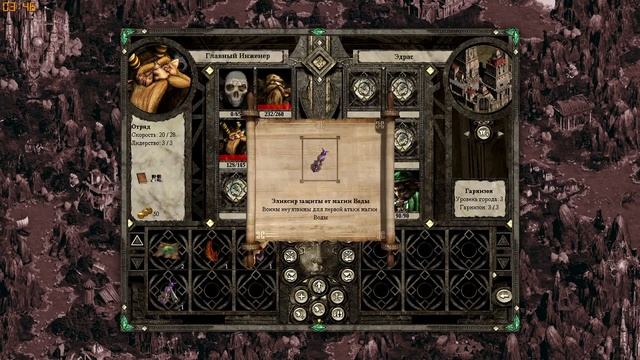 Disciples 2 [Турнир по Alternative Mod]. findme vs prostofilat смотреть онлайн