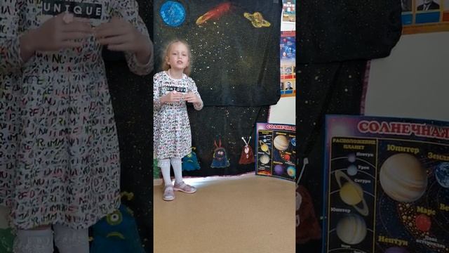 "Космос" автор Нина Цветкова смотреть онлайн