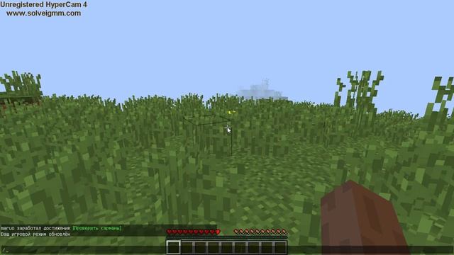 как включить выживание в маинкрафте и креатив