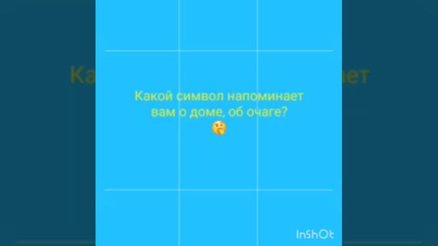 16  ОЗОМ  За что мы любим Астану