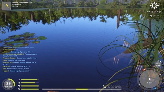 # ?РУССКАЯ РЫБАЛКА 4# ?#порыбачим #?#оз. СТАРЫЙ ОСТРОГ#? ТОЧКА 60-22?ЩУКА?СУПЕР КЛЁВ смотреть онлайн