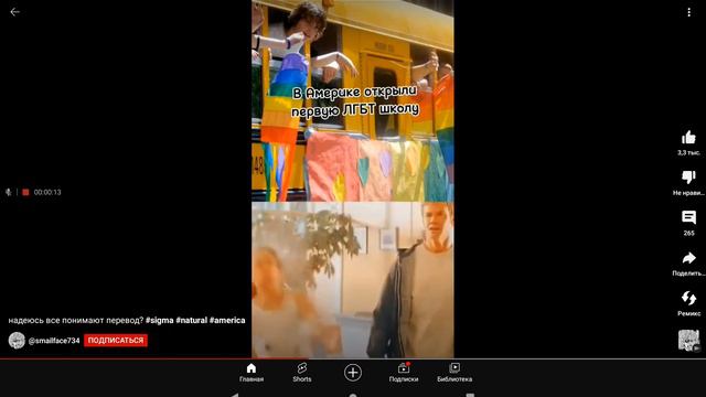 кто знает перевод☠️☠️☠️☠️ смотреть онлайн