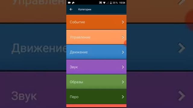 Как сделать кликер в покед код смотреть онлайн