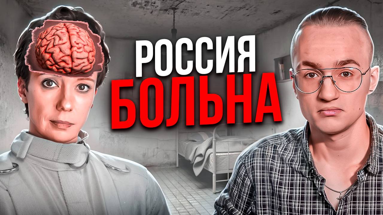 Либеральная лоботомия Чулпан Хаматовой смотреть онлайн