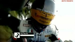 САМЫЕ ОПАСНЫЕ ГОНКИ!!! ОСТРОВ МЭН