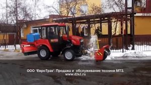 Трактор Беларус 320.4М со шнекоротором СТ-1500 и щеточным оборудованием  УН-320.02 ЛЮКС ПМ
