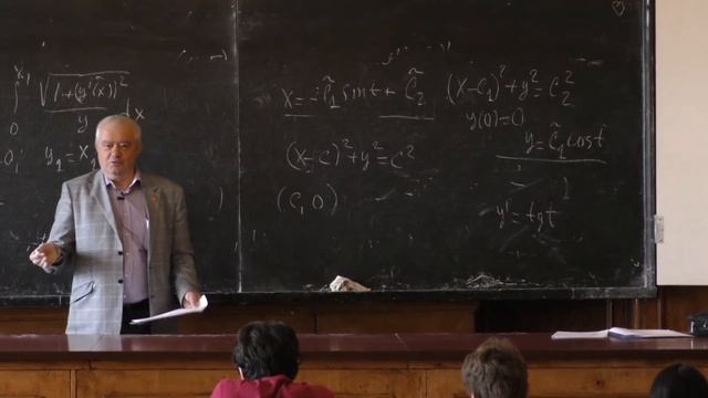 Ягола А. Г. - Вариационное исчисление - Задача с закреплёнными концами смотреть онлайн