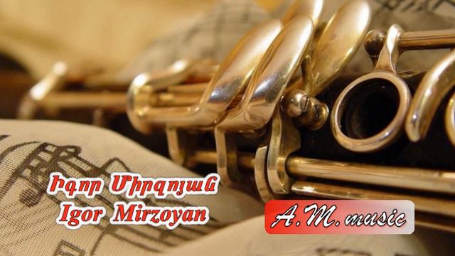 Lusin es ampi takin - Igor Mirzoyan (klarnet )/ Լուսին ես ամպի տակին - Իգոր Միրզոյան (կլարնետ) смотреть онлайн