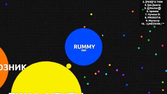 Agar.io - 5 часть - Тима Мечты) смотреть онлайн
