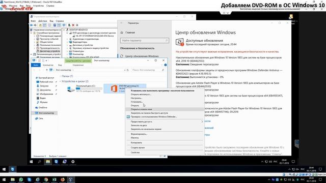 ? ОС Windows 10 не видит DVD-ROM ( дисковод , привод ) смотреть онлайн
