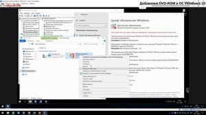 ? ОС Windows 10 не видит DVD-ROM ( дисковод , привод )