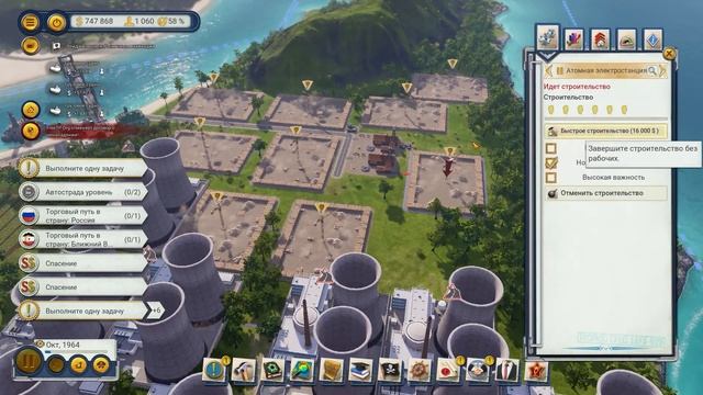 Tropico 6 как решить проблему с электричеством раз и навсегда? смотреть онлайн