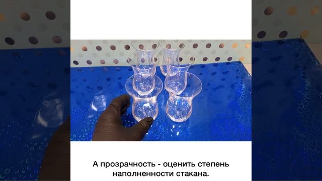 Армуды для чая 130 мл 6 штук «Teacup/без декора»/141055.