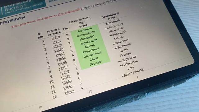 Готовлюсь к ЕГЭ неделю в 10 классе/Продуктивные будни старшеклассницы/Русский язык,профиль/советы смотреть онлайн