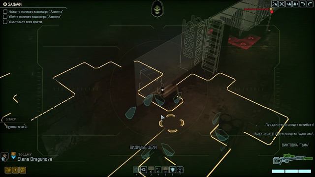 XCOM 2: War of the Chosen ➣ 9: ОХОТА НА ПОЛЕВОГО КОМАНДИРА смотреть онлайн