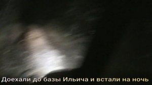 1-я часть. Экспедиция на перевал Дятлова и плато Мань-Пупы-Нёр 2019