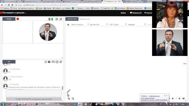 Как работать в Альт трафике - Часть 2. Покупка рабочих аккаунтов. смотреть онлайн