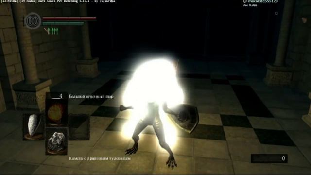 Dark Souls: потому что я DRAGON! смотреть онлайн