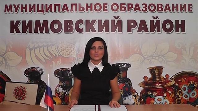 Программа кимовск на 5 09 14 готово смотреть онлайн