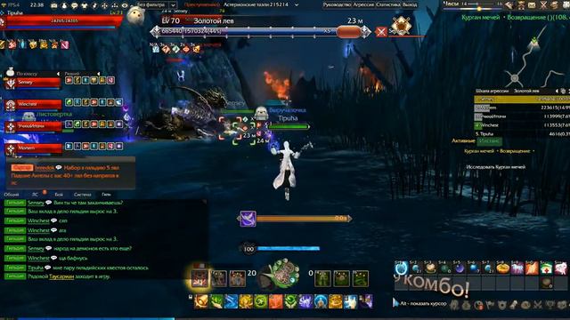 Revelation online Курган мечей пробегаем с гильдией и воюем против фпс смотреть онлайн