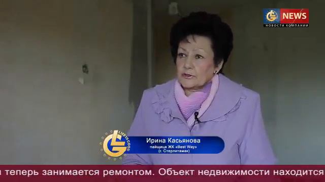 Счастливая пайщица из Стерлитамака смотреть онлайн