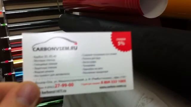 Алькантара черная - замша самоклеющаяся смотреть онлайн