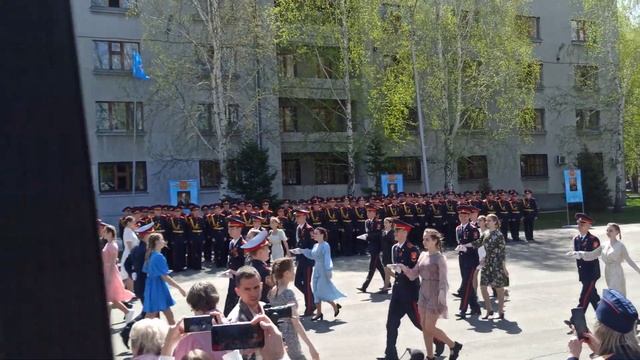 Кадетский вальс. смотреть онлайн