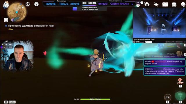 🔴 Genshin Impact #16 ❄️LIVE❄️► Воздух, лёд и огонь 🔥 В поисках новых стихий смотреть онлайн