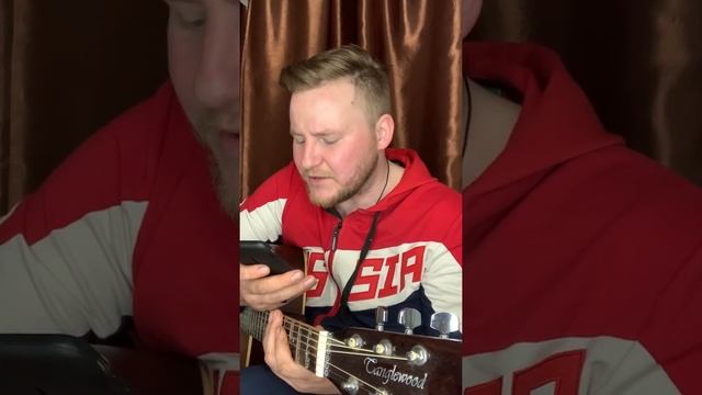 Сендей Ару ЖОҚ , вот так учу песню на гитаре смотреть онлайн