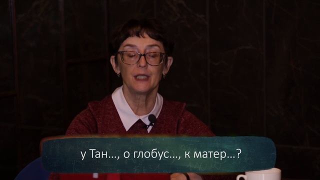 Русский язык, 4 класс: а можно обойтись без падежа при написании окончания существительного? смотреть онлайн