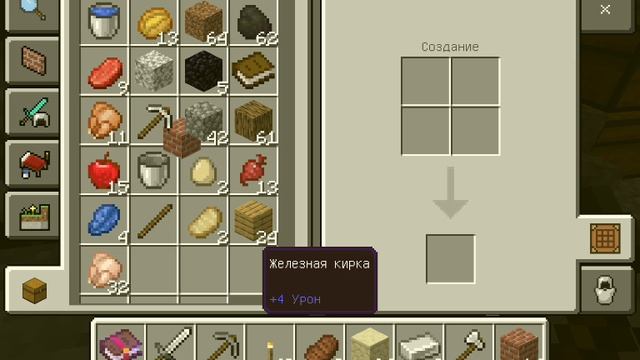 играю на анархии страшной не джава а бэдрок ?