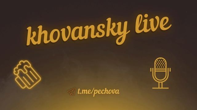 КАК ОПРЕДЕЛИТЬ НИЩЕГО (ОТВЕЧАЕТ ХОВАНСКИЙ)