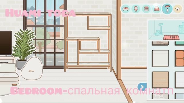 //Home Improvement In Toke Boke????//обустройка дома в токе бокe??//By:Huami Toca