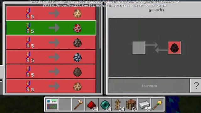 Обзор мода!!! Перенеси и скопируй моба!!!