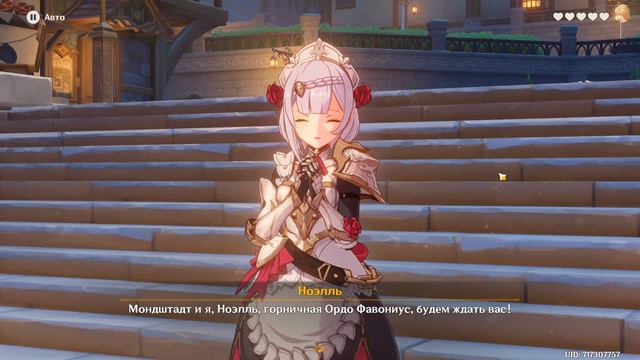 Самые милые реплики Ноэлль