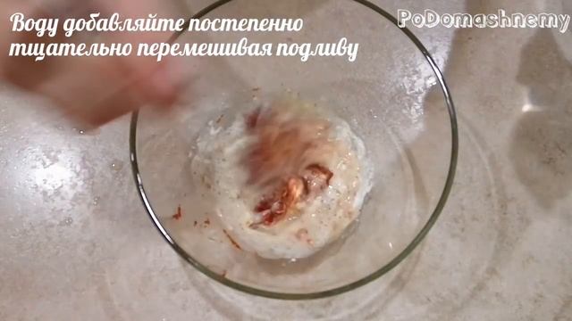 Жаркое в Мультиварке с Вкусной Подливой/Тушеная Картошка с Мясом в Мультиварке смотреть онлайн