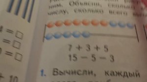 30 04  Случаи сложения и вычитания вида 7+8, 15 8