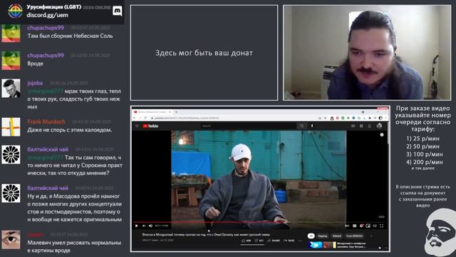 Маргинал жестко про рэп смотреть онлайн