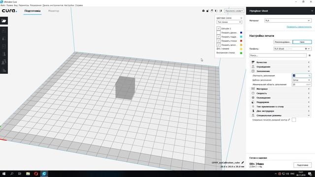 Базовая настройка 3Д печати в Cura. Решение проблем 3Д печати.