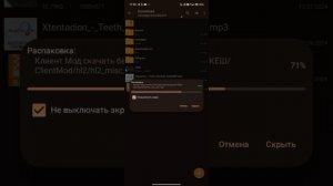 Показываю как установить Clientmod for Android 🔥