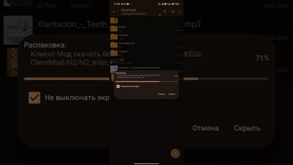 Показываю как установить Clientmod for Android 🔥