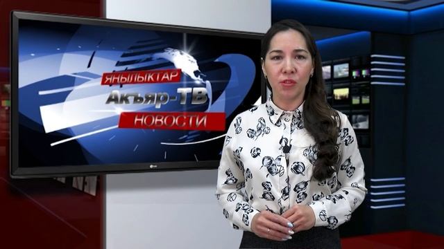 07.04.2023 Новости района смотреть онлайн