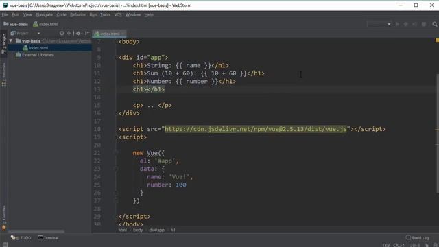 Урок 3 Интерполяция смотреть онлайн