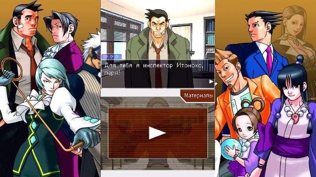 Gyakuten Saiban / Судебный Поворот #02 [Майой-Чан в беде! Лживый Свидетель] смотреть онлайн